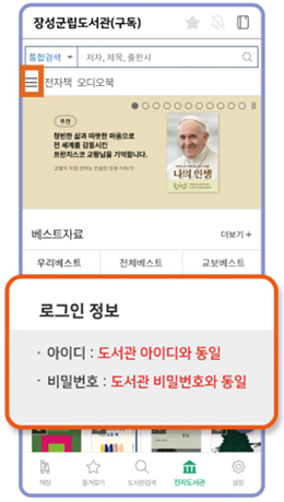 로그인 이미지