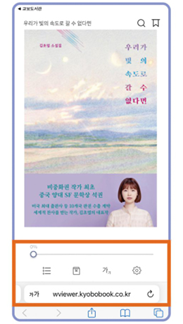 바로보기(웹뷰어) 이미지
