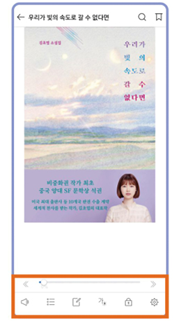 도서 읽기 이미지