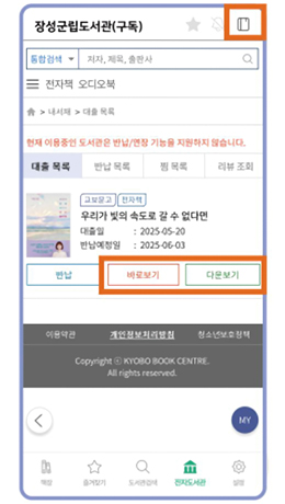 내서재 이미지